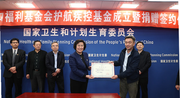 1517448334113965.jpg 捐贈儀式_副本.jpg