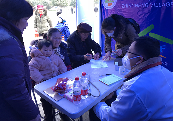 1517657703971485.jpg 義診.jpg