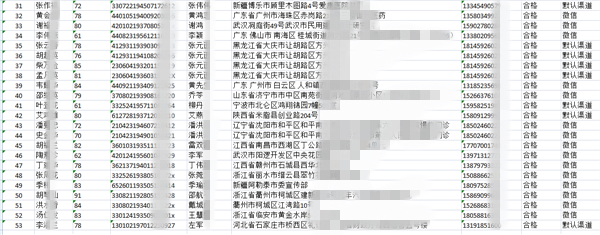 1518053888118535.png 微信個人2_副本_副本.png