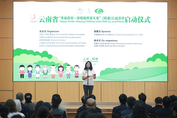 幸福微笑國際醫療隊長Mary Liu 發言.JPG