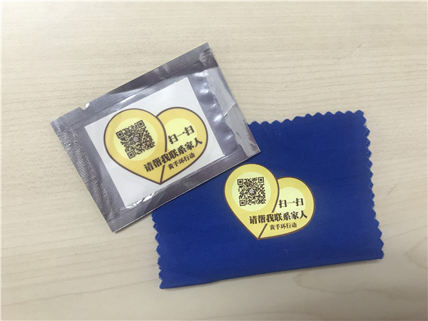 1523950479974540.jpg 防走失定位貼_副本.jpg