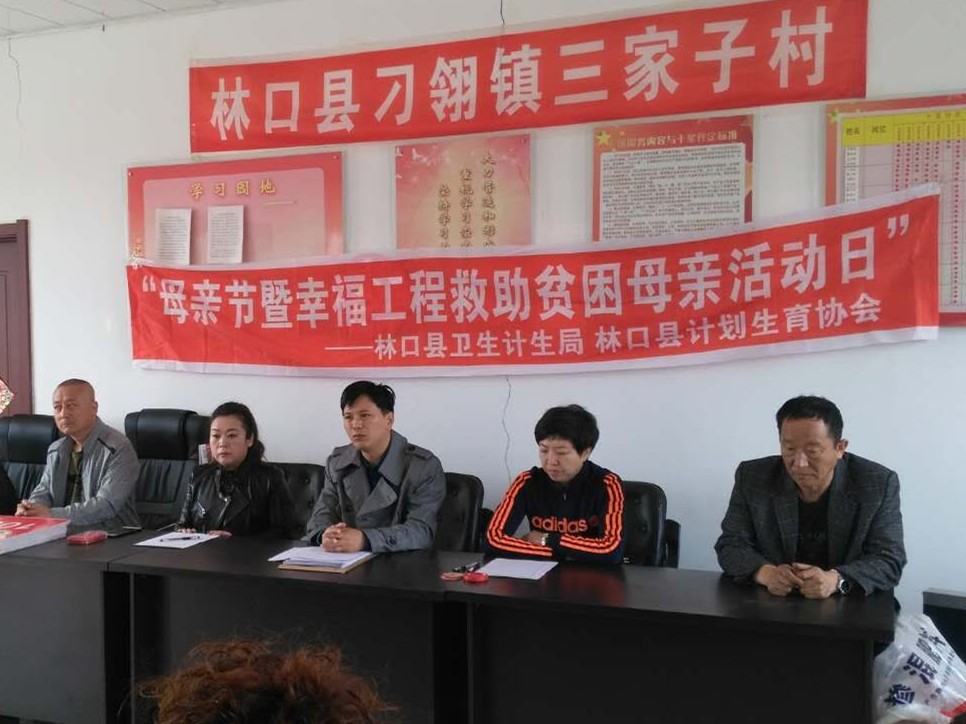 1525396380130584.jpg 幸福工程活動日3_副本.jpg