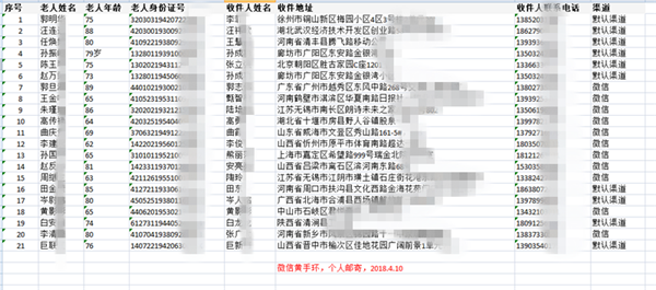 1526522058682053.png 微信個人_副本_副本.png