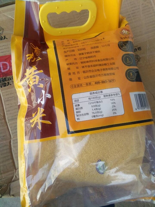 京東小米 - 副本.png