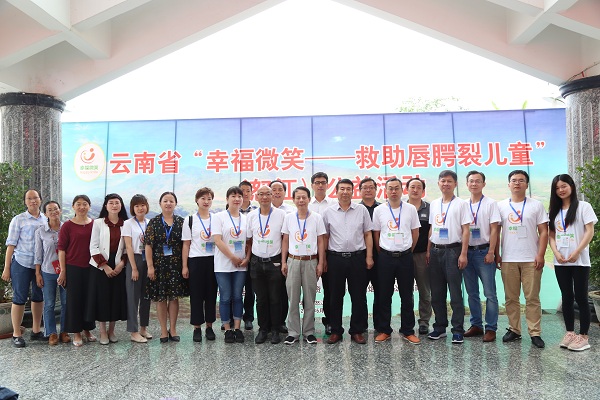 1528800726831158.jpg 1. 幸福微笑志愿者服務(wù)隊(duì)合影.JPG