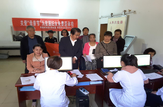1529634560126560.png 海勃灣區關愛“母親節”為貧困婦女免費送體檢的照片.png
