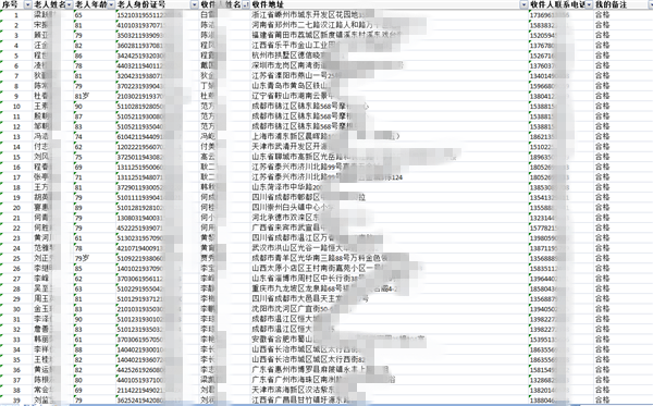 1530081145945752.png 微信個人1_副本.png