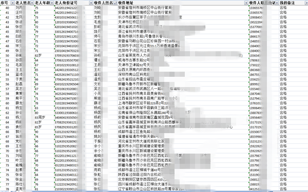 1530081160104287.png 微信個人2_副本.png