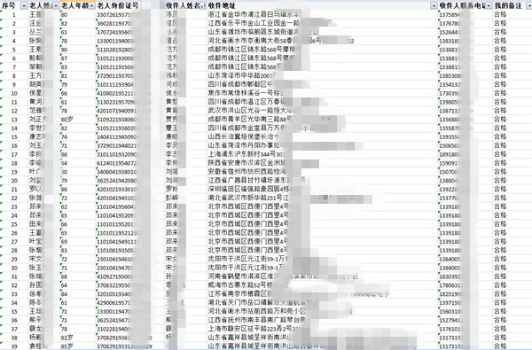 1530081289934392.png 定位貼個人1_副本.png