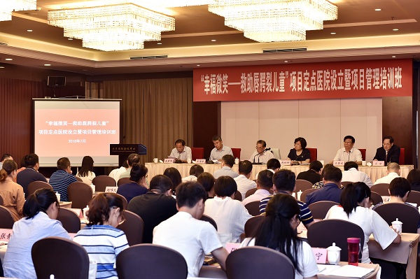 1533007181187489.jpg 會議現(xiàn)場.JPG