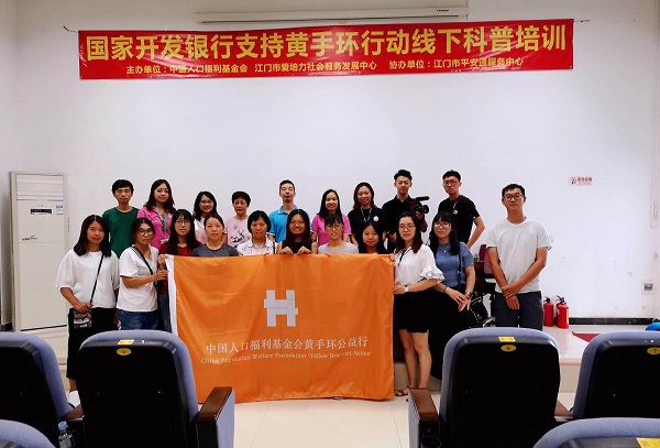 1536290084226820.jpg 微信圖片_20180907110536.jpg