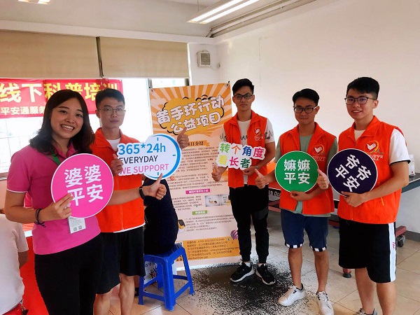 1536290153595559.jpg 微信圖片_20180907110548.jpg