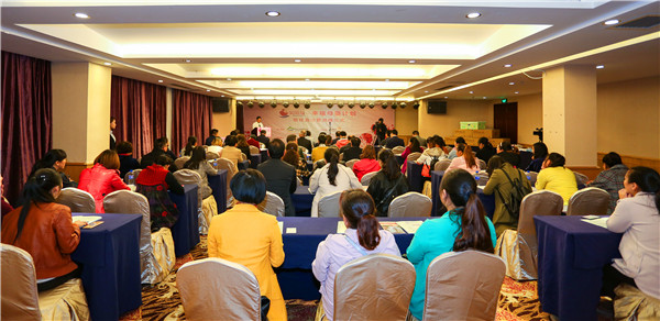 1536762348328762.jpg 1 會議現場 (何歡 攝) (2).JPG