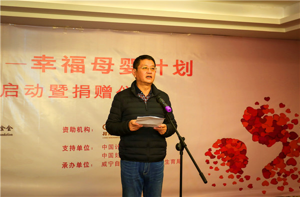 1536762407596291.jpg 5 招商局慈善基金會執行副理事長石巍講話。(何歡 攝).JPG