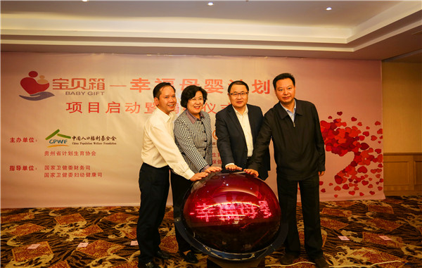 1536762432777799.jpg 6 胡建華、郝林娜、劉體輝、肖發君啟動水晶球。(何歡 攝).JPG