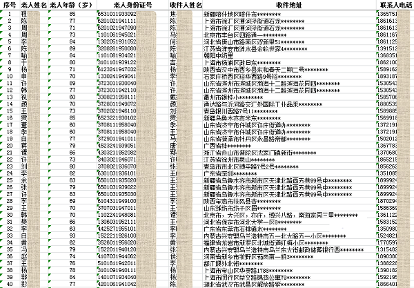 1538122376693155.png 1.png