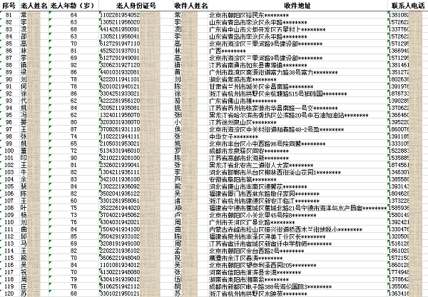 1538122389979489.png 3.png