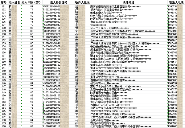 1538122395241279.png 4.png