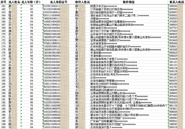 1538122403120316.png 5.png