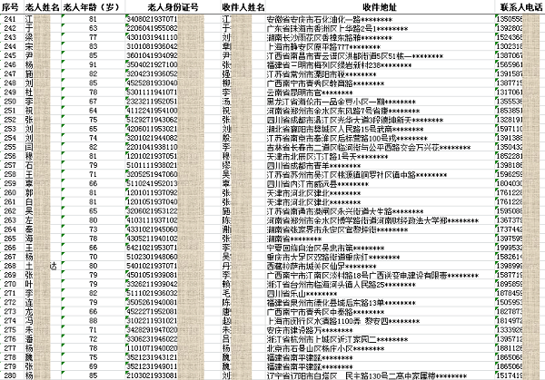 1538122413781414.png 7.png