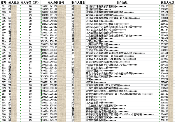 1538122418315939.png 8.png