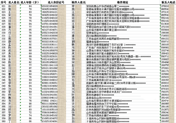 1538122423102725.png 9.png