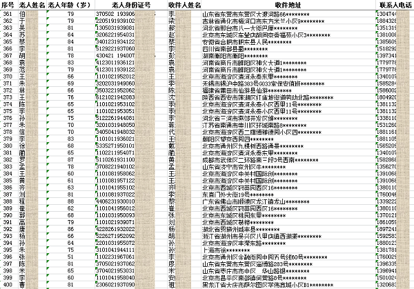 1538122428115131.png 10.png