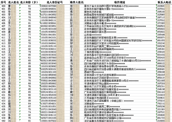 1538122433136294.png 11 (2).png