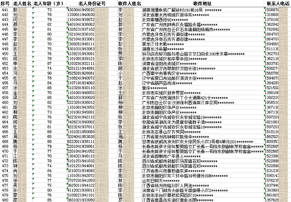 1538122437103345.png 12.png