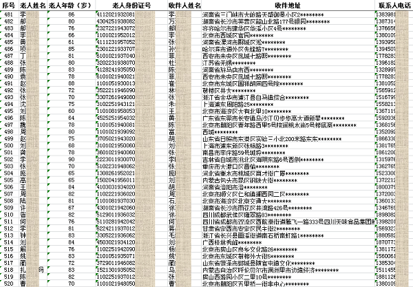 1538122441525116.png 13.png