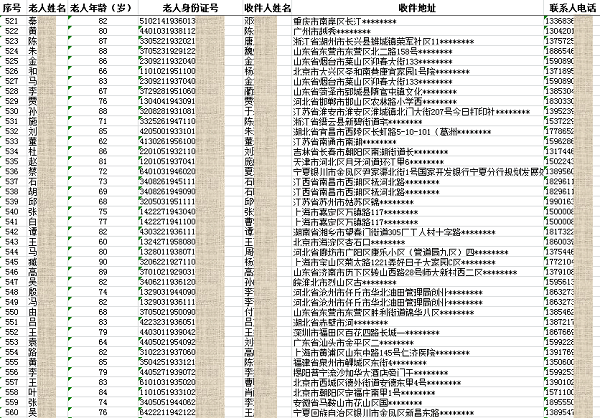 1538122445116616.png 14.png