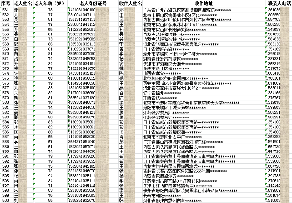 1538122449137779.png 15.png