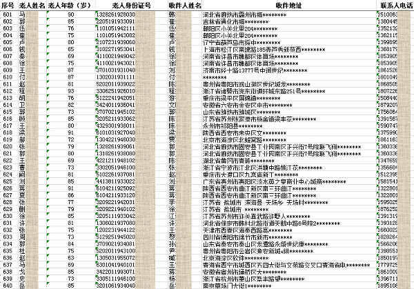 1538122453651974.png 16.png