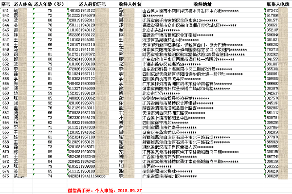 1538122456955391.png 17.png