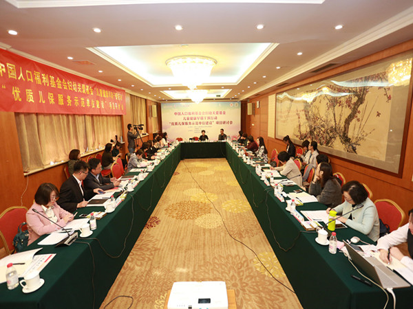 1539565216124740.jpg 研討會現場.jpg