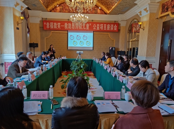 1540827703139990.jpeg 會議現場.jpeg