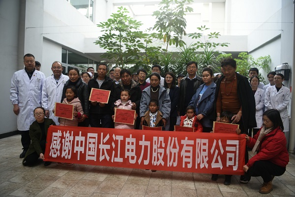 感謝長江電力支持 600.jpg