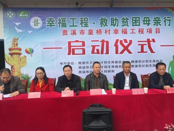 1544061447959608.jpg 啟動儀式現場照1.jpg