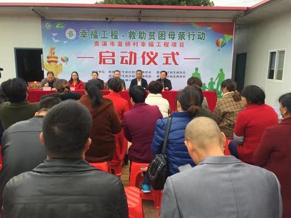 1544061511470853.jpg 啟動儀式現場照3.jpg