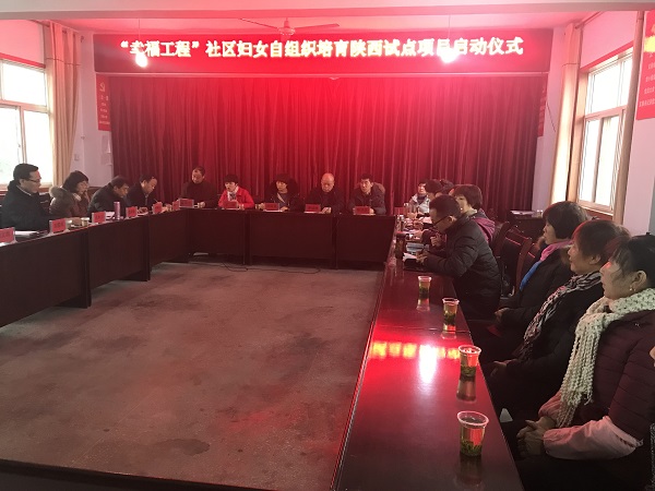 1546082875564404.jpg 項目啟動儀式.JPG