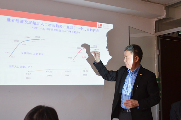 1548660084690875.jpg 王振耀講課略縮圖.jpg