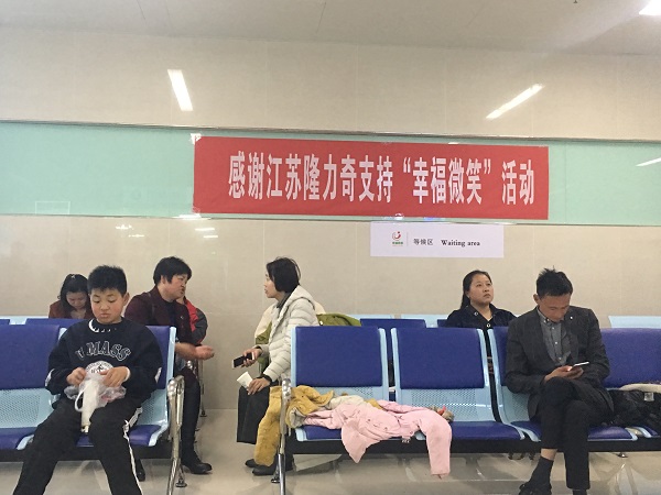 感謝隆力奇支持“幸福微笑”活動 (2) -600.jpg