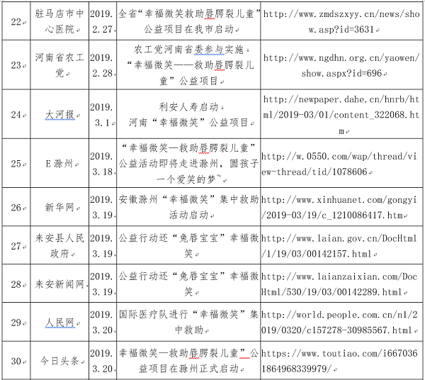 1555055249185165.png 1-4.png