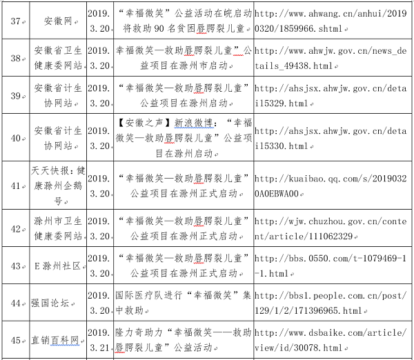 1555055259145490.png 1-6.png