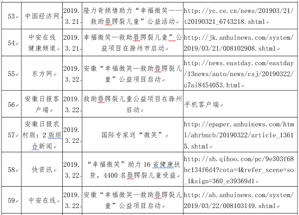 1555055272130773.png 1-8.png