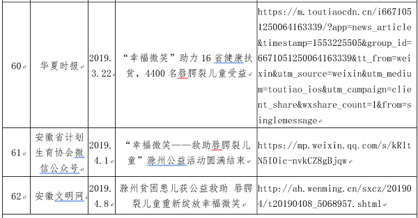 1555055275127438.png 1-9.png