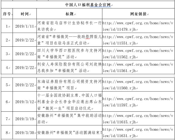 1555055278106576.png 1-10.png