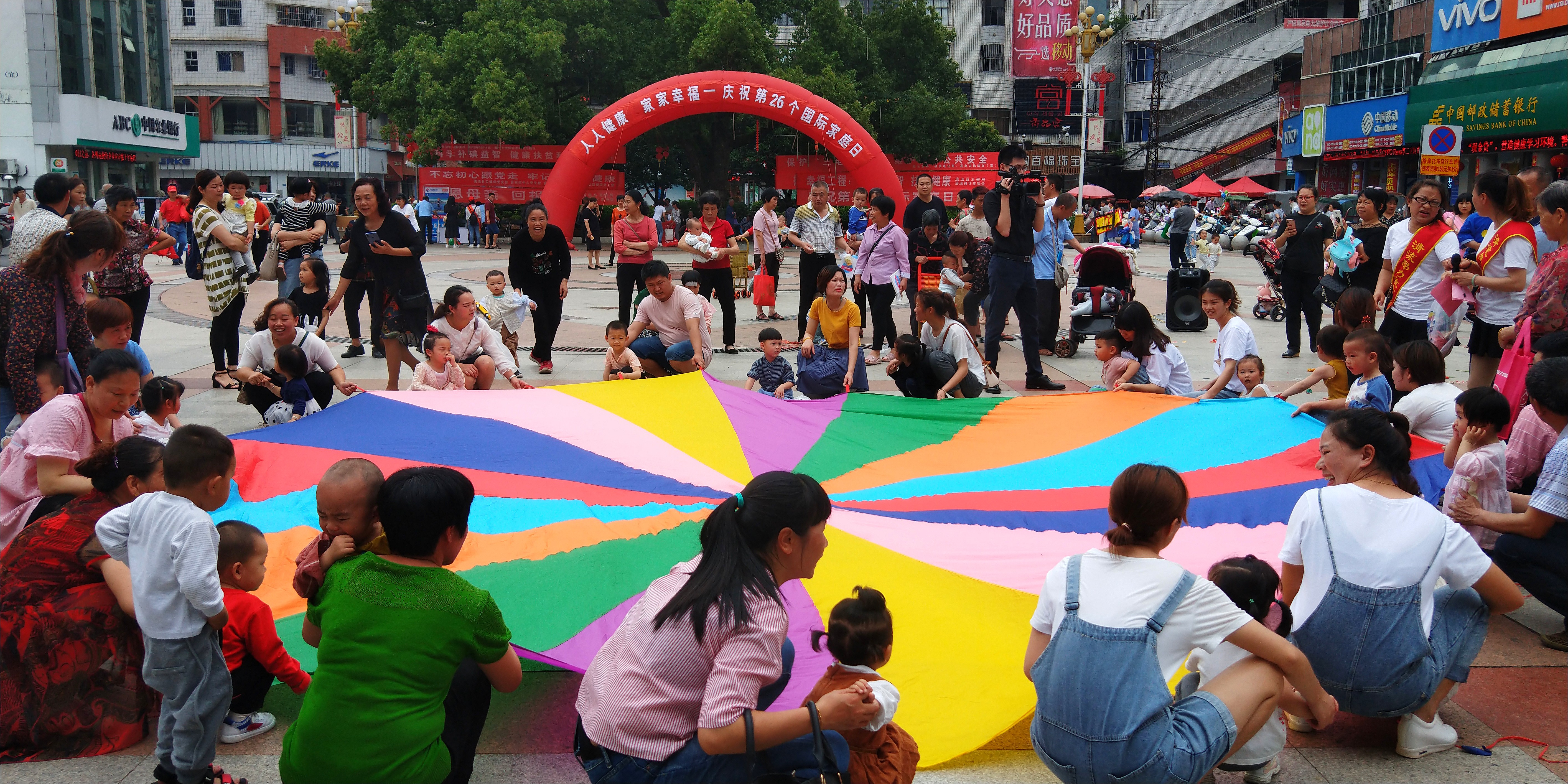 1557974575132378.jpg 圖為:親子活動(dòng)現(xiàn)場(chǎng).jpg