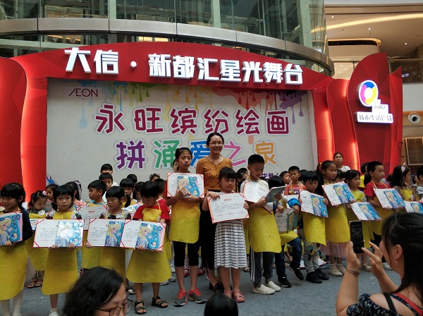 1559009508135868.jpg 余靖給小天使頒獎.jpg