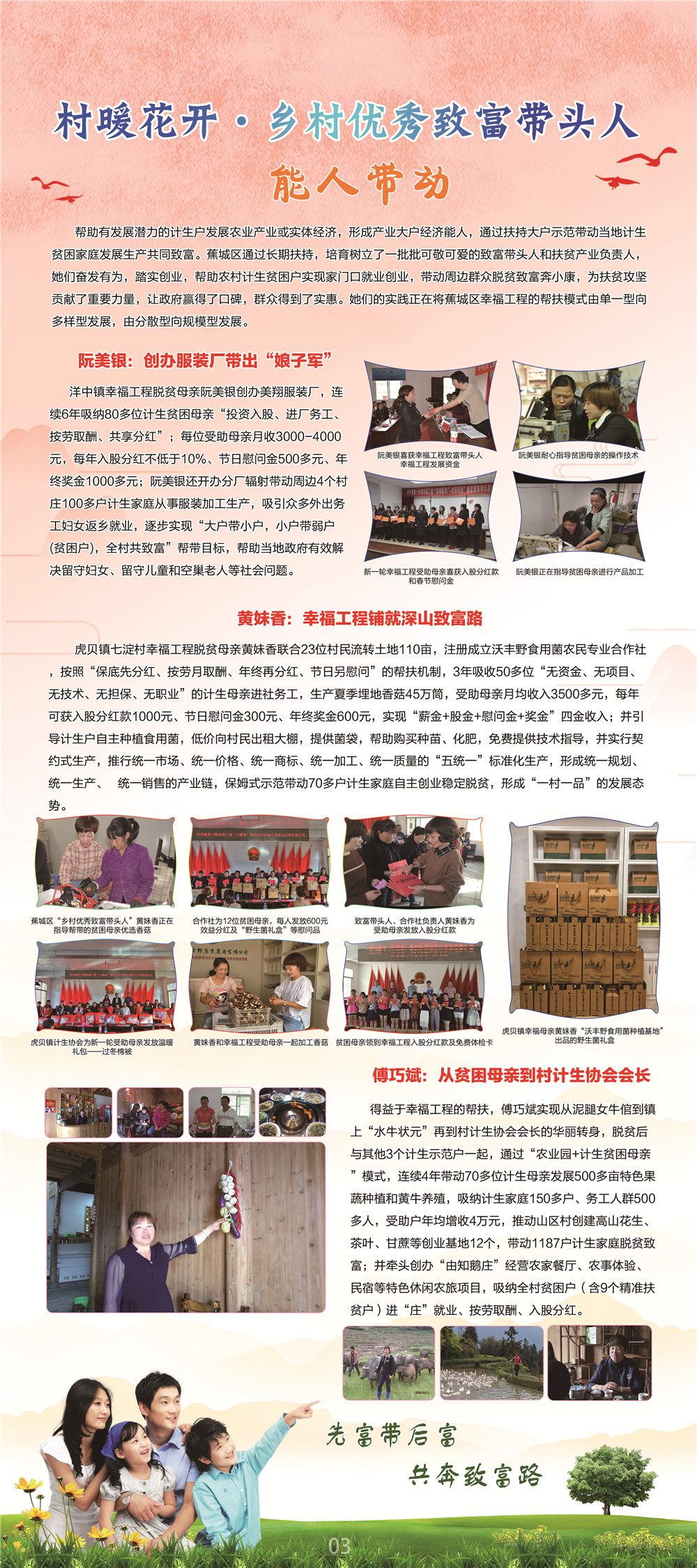 1559212528276177.jpg p 3.jpg